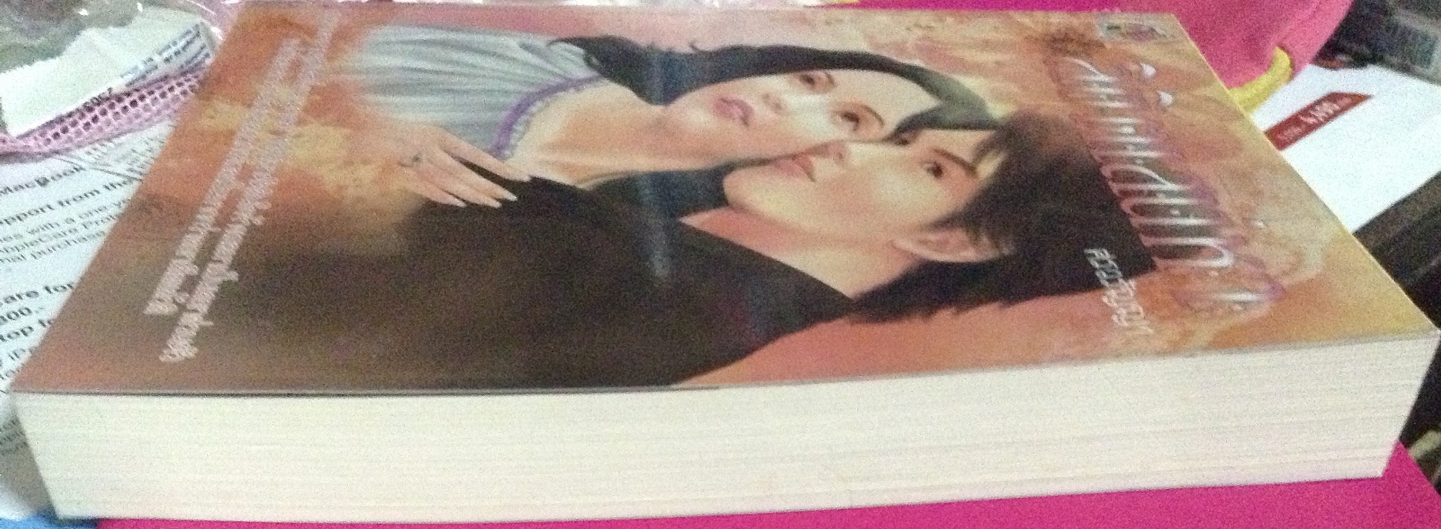 (สั่ง9จ่าย7) ลิขิตเสน่หา ศรวรัญญา ราคา 140