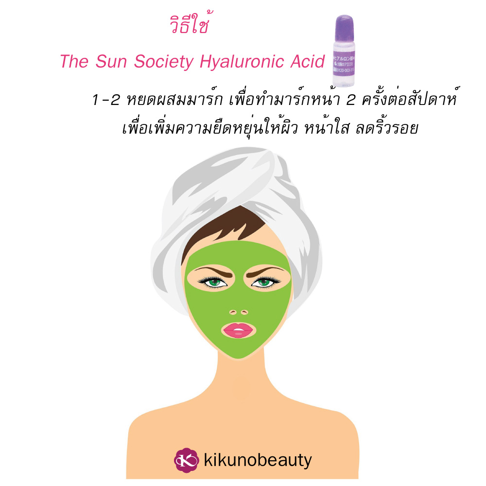 3.3 🔥 Sale 1,349 พร้อมส่ง ขาย ไฮยาลูรอน ญี่ปุ่น ขวดใหญ่ สีชมพู เข้มข้น Cosme Hyaluronic Acid 80 ml.+10 ml x 2 ซื้อที่ไหน ราคา ดีไหม? หัวเชื้อไฮยาลูรอน บำรุง ผม ทาหน้า วิธีใช้ ใช้ยังไง? หน้าแก่ก่อนไว ผู้ชาย หน้าแห้งทําไง