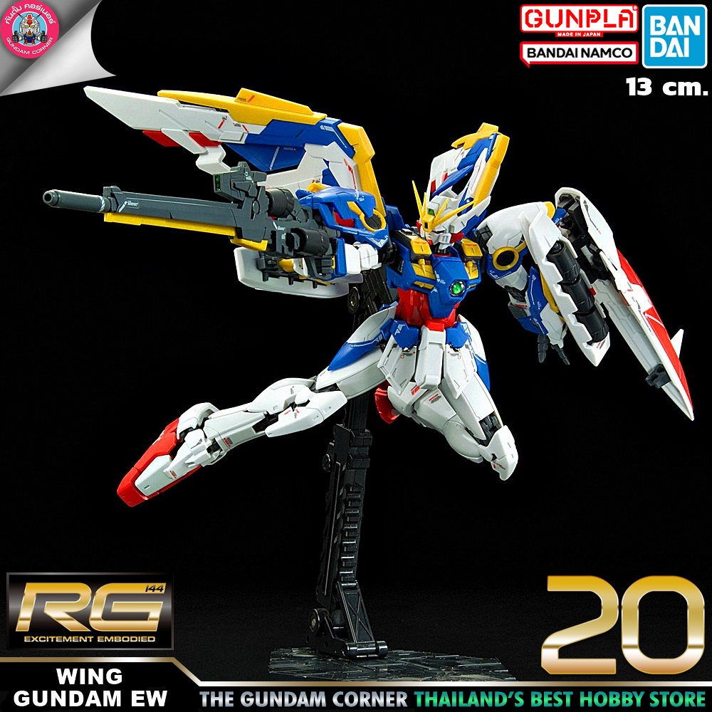 Maquette Gundam - 35 Wing Gundam Gunpla RG 1/144 13cm - Bandai Hobby