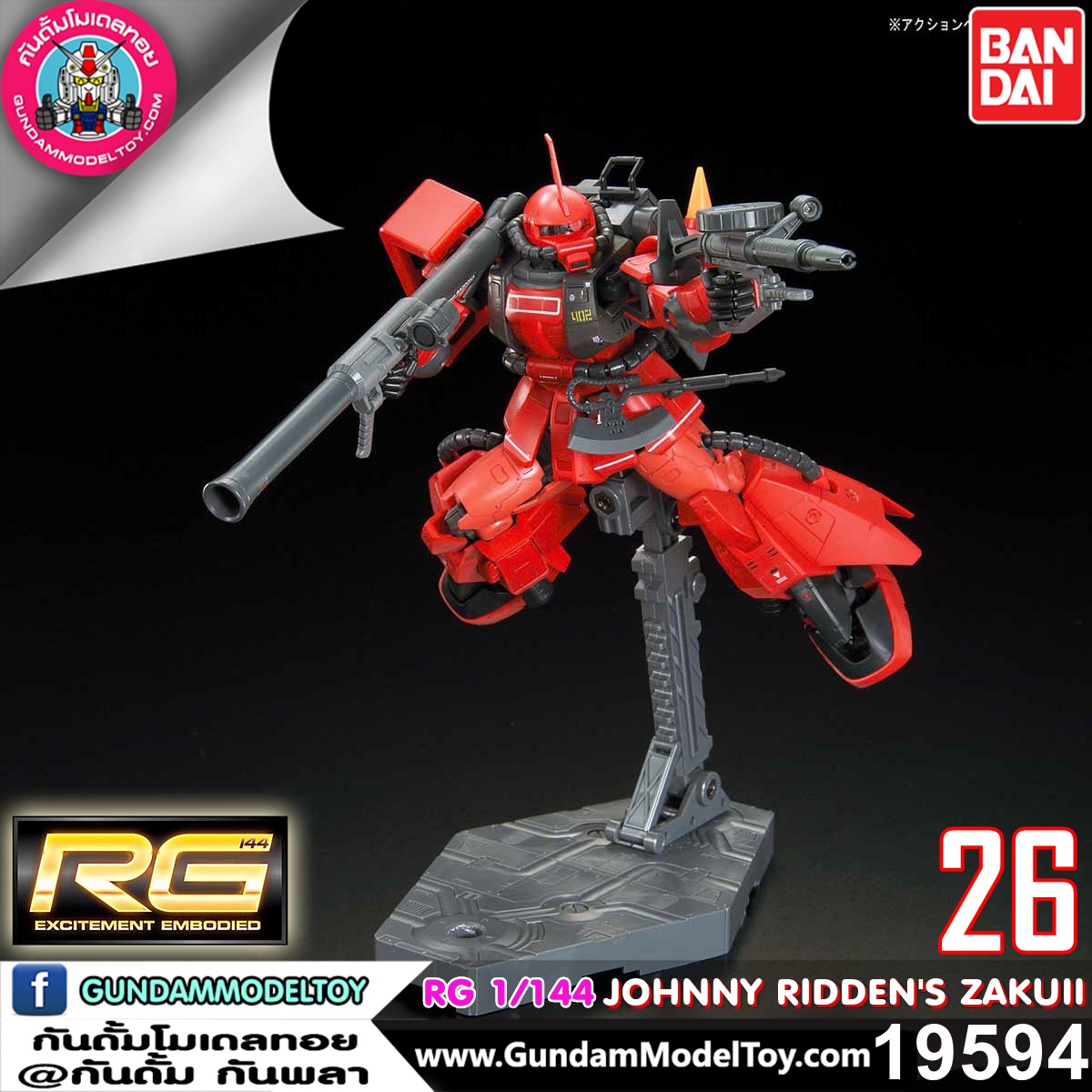 RG 1/144 JOHNNY RIDDEN'S ZAKU II 