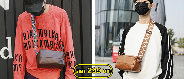 กระเป๋าหนัง กระเป๋าสะพายข้าง damoshu