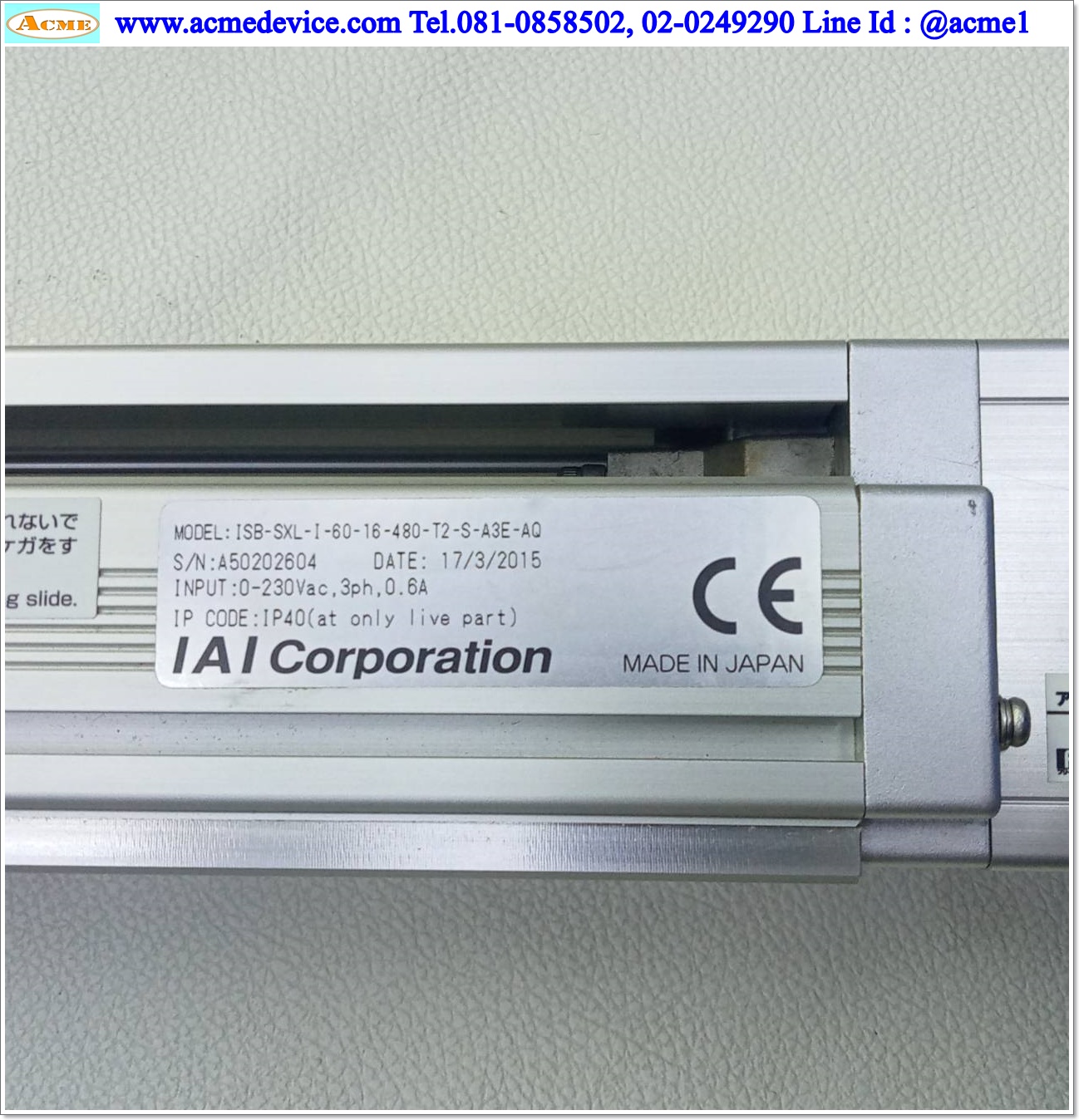Slider IAI Drive รุ่น SCON-CA-60I-NP-3-2 & ISB-SXL-I-60-16-480-T2-S-A3E-AQ, Stroke 480 mm.