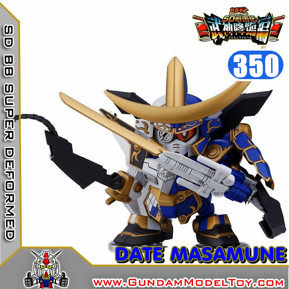SD BB350 DATE MASAMUNE GUNDAM ดาเตะ มาซามูเนะ กันดั้ม