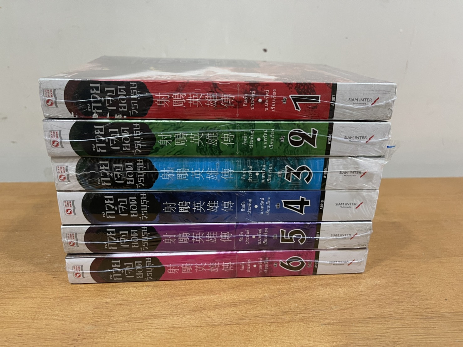 หนังสือมีตำหนิ สภาพ 80% เรื่อง ก๊วยเจ๋งยอดวีรบุรุษ (ฉบับคลาสสิค 2557) ; ผู้แต่ง กิมย้ง (น. นพรัตน์ แปล) : สำนักพิมพ์ Siam Inter