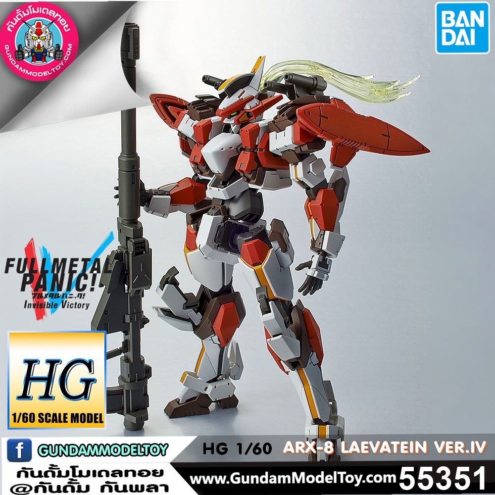 BANDAI ANIME HG 1/60 ARX-8 LAEVATEIN VER.IV โมเดล การ์ตูน อนิเมะ