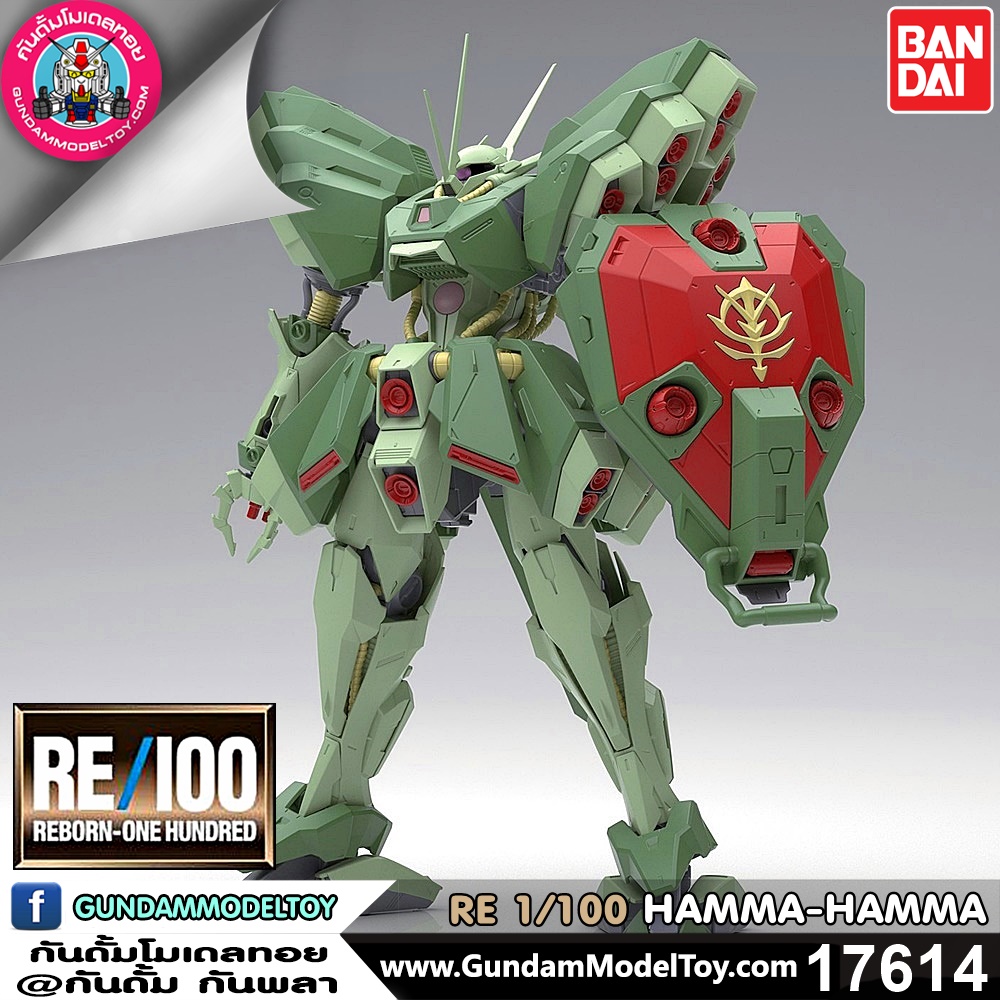 RE/100 AMX-103 HAMMA HAMMA