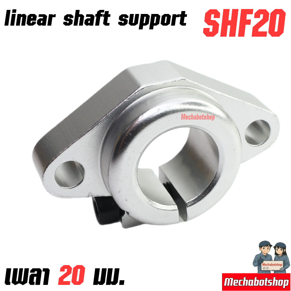 Shaft support SHF20 Shaft Support linear rod 20mm.