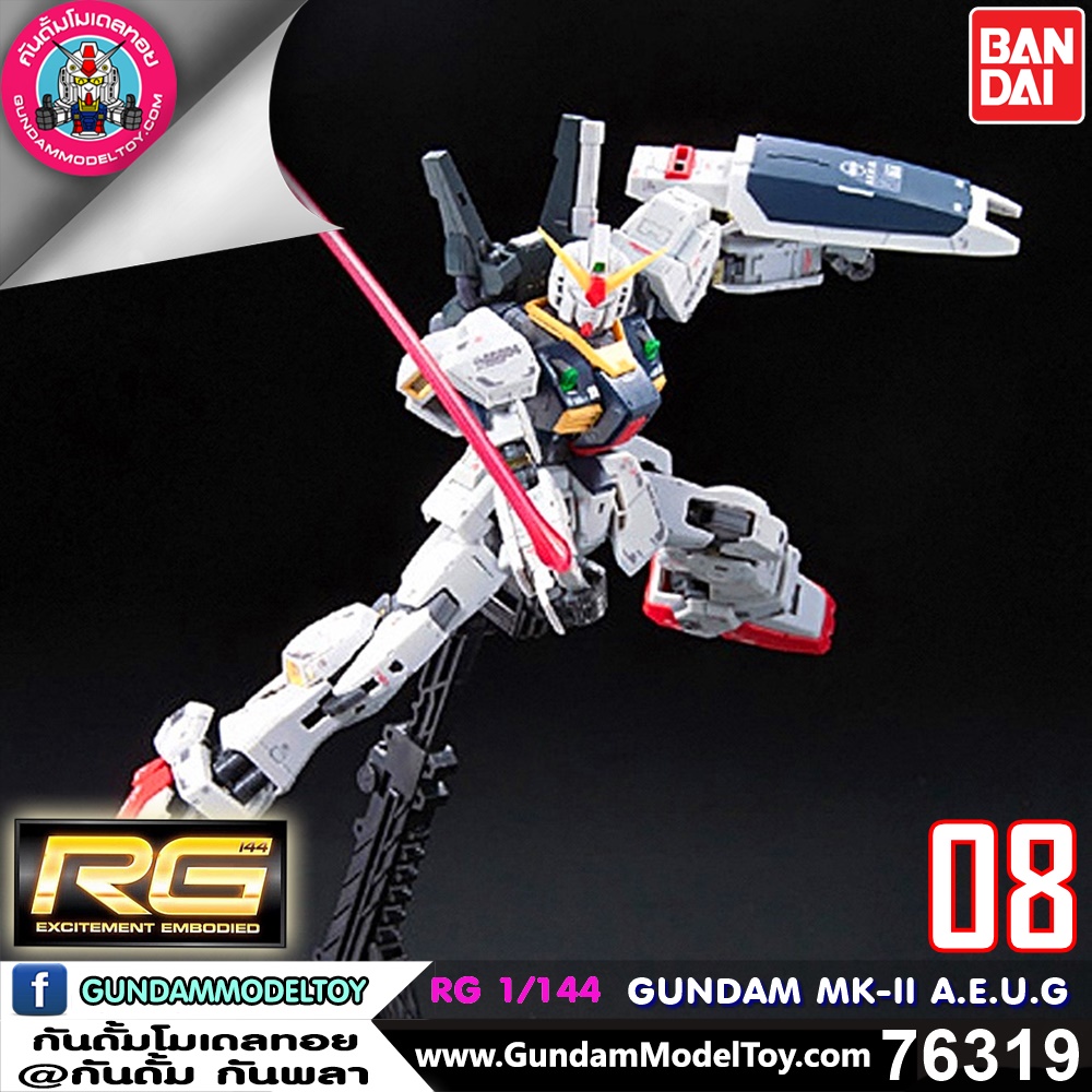 RG GUNDAM MK-II A.E.U.G