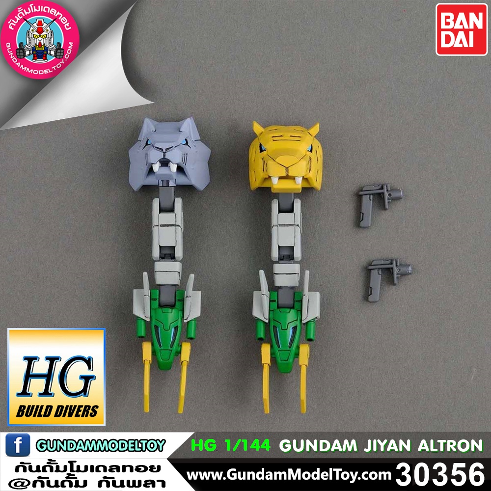 HG GUNDAM JIYAN ALTRON HG GUNDAM JIYAN ALTRON