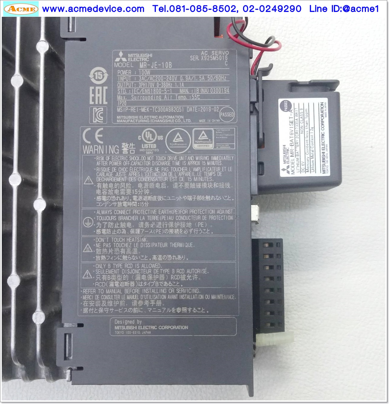 Servo Drive Mitsubishi รุ่น MR-JE-10B (มีตำหนิ)