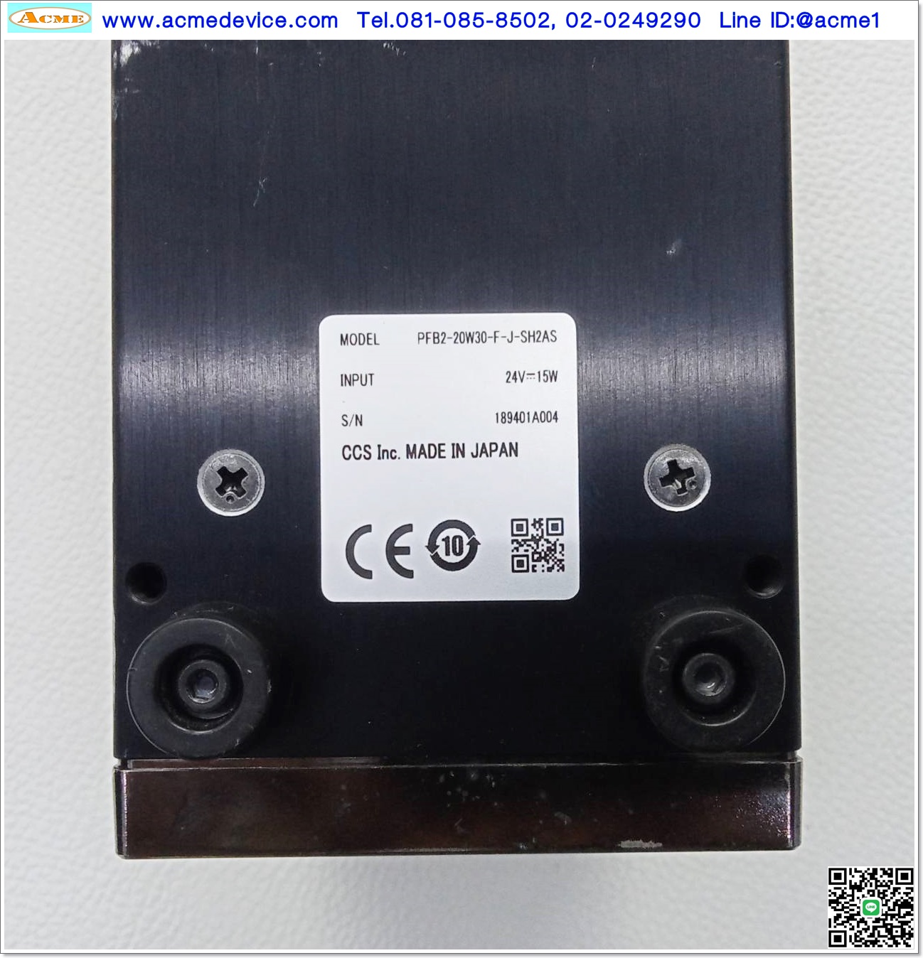 Lighting Supply CCS รุ่น PFB2-20W30-F-J-SH2AS, Input 24Vdc, 15W
