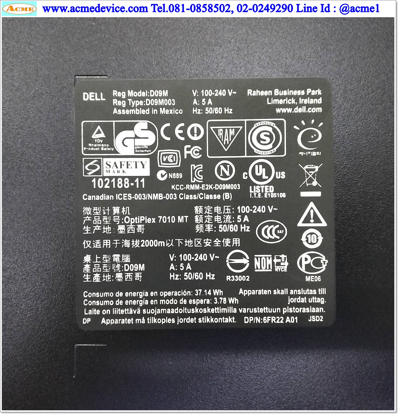 Computer Desktop Dell รุ่น Optiplex 7010, D09M, Core i5, RAM 4 GB, Windows 10 Pro