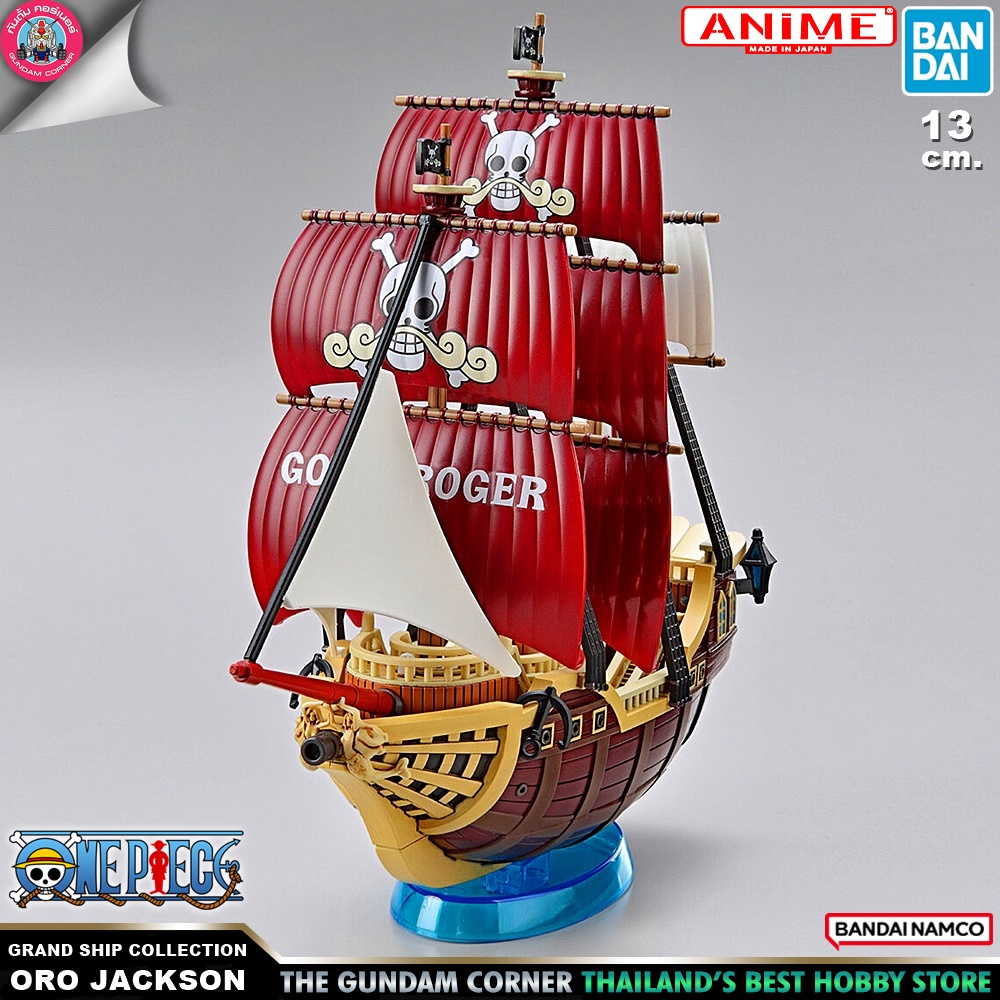 BANDAI ANIME GRAND SHIP COLLECTION ORO JACKSON โมเดล กันดั้ม กันพลา PS TOYLAND ร้านพีเอสทอยแลนด์