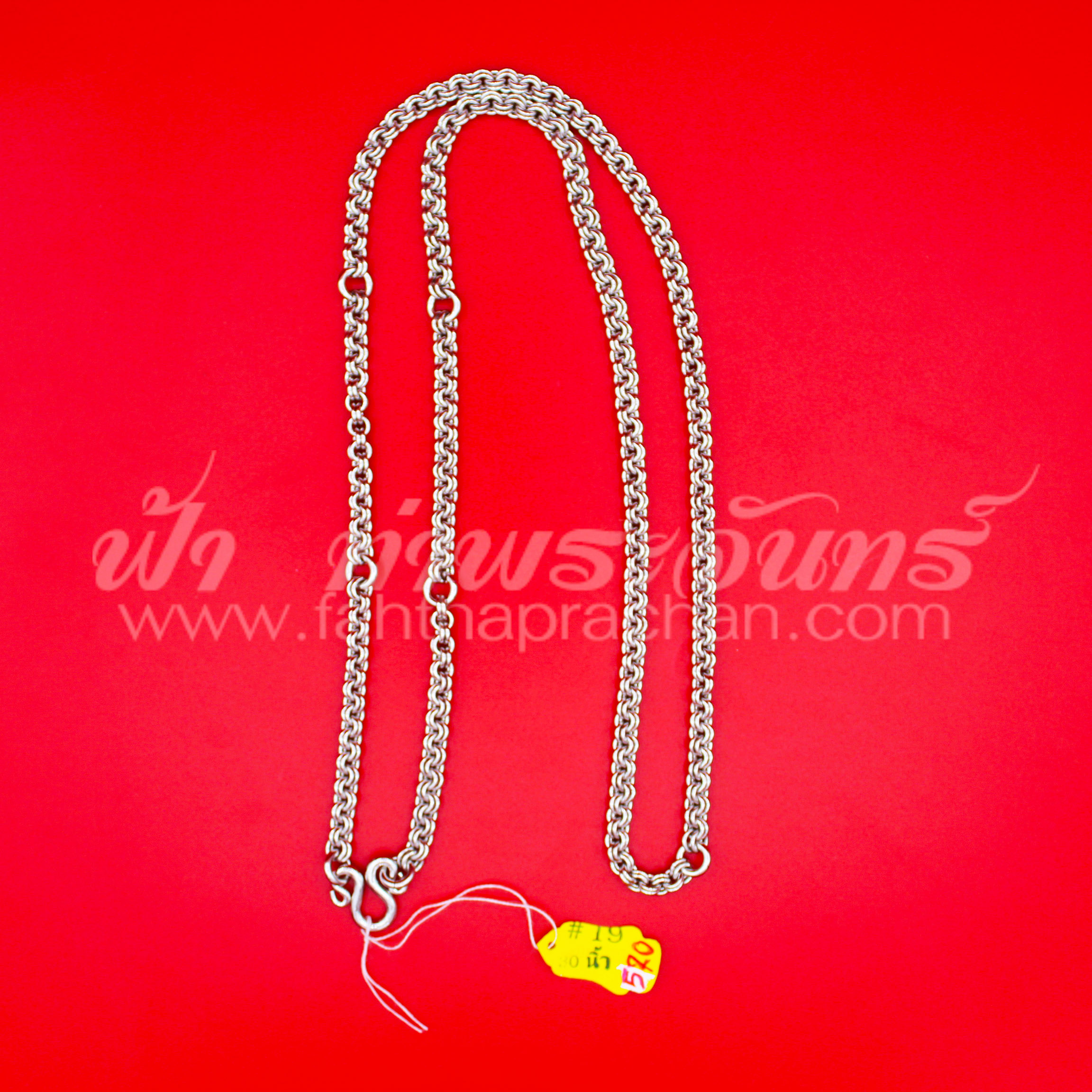 สร้อยพุก สร้อยสแตนเลส ลายห่วงคู่ เบอร์ 19