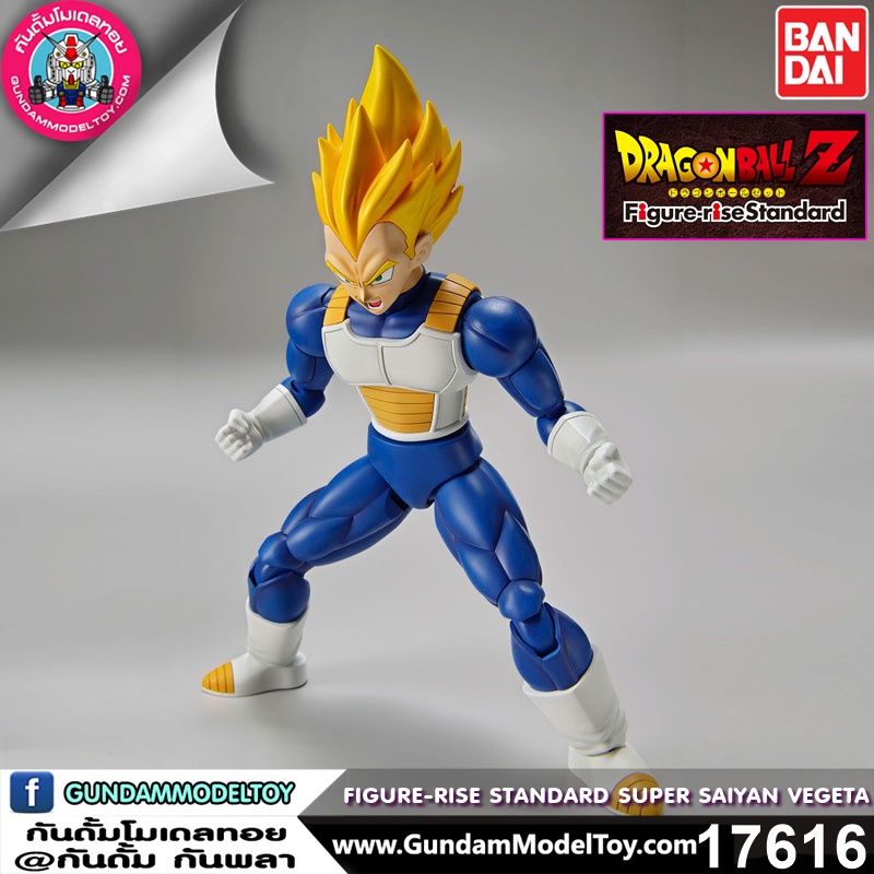 FIGURE-RISE STANDARD SUPER SAIYAN VEGETA FIGURE-RISE STANDARD SUPER SAIYAN VEGETA