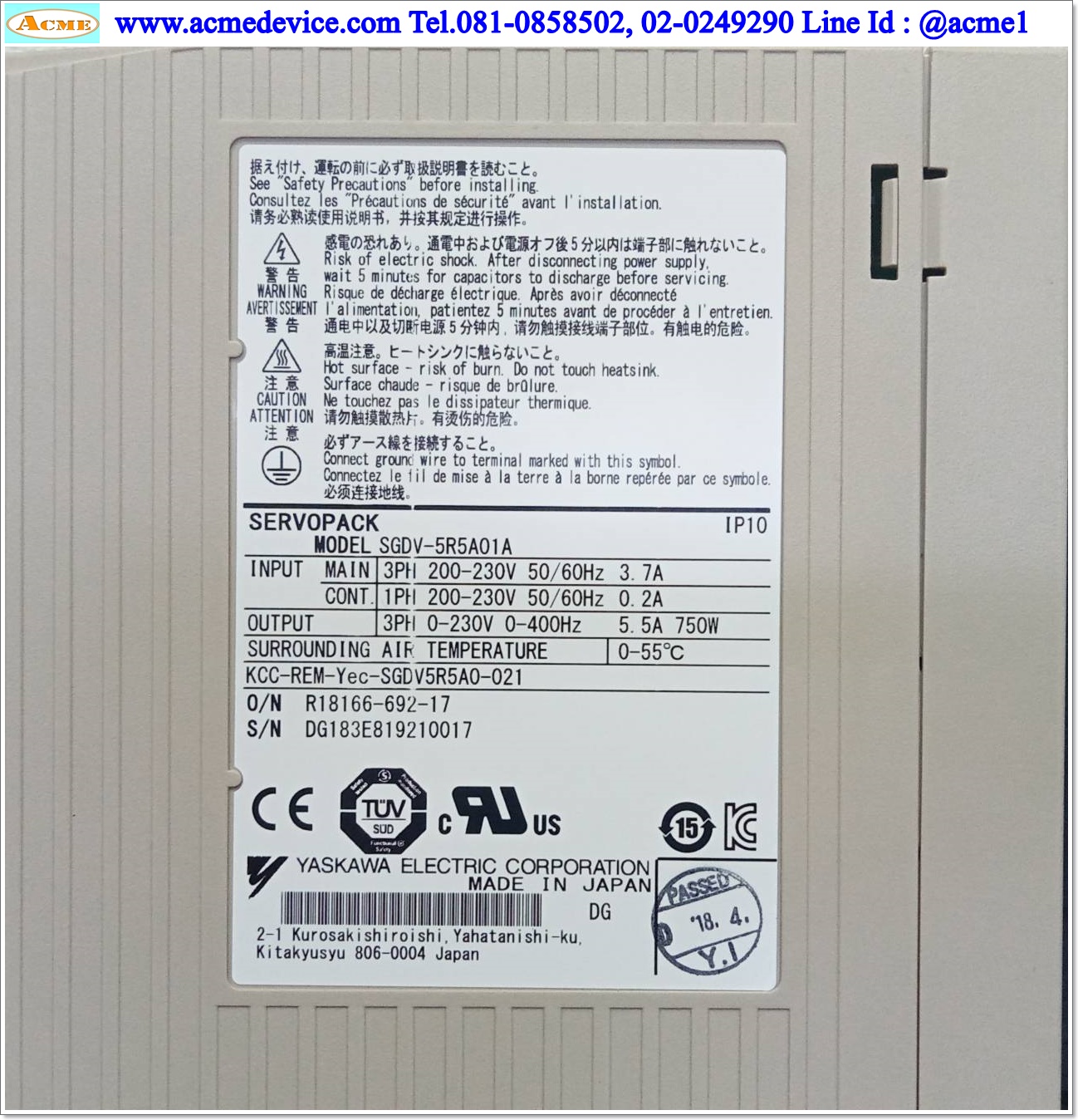 Servo Drive Yaskawa รุ่น SGDV-5R5A01A & Motor SGMPS-08ACA21-E, 750W