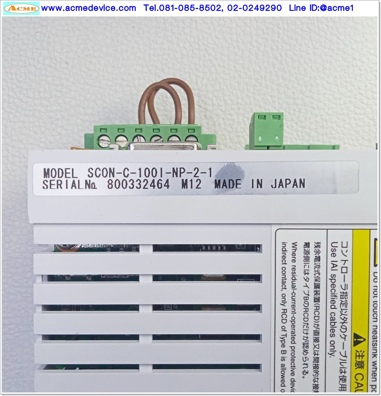Linear IAI Drive รุ่น SCON-C-100I-NP-2-1 & LSA-S8SS-I-100-420-T2-S-CR-SP, Stroke 420 mm.