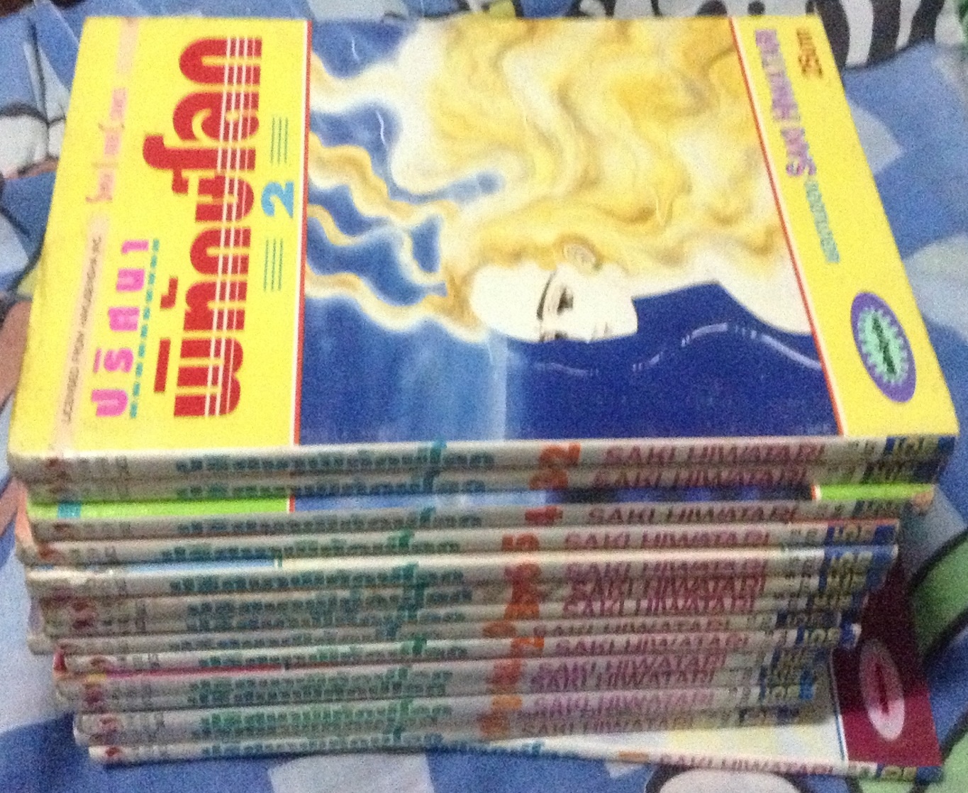 ปริศนาพิทักษ์โลก 14เล่ม ราคา 210