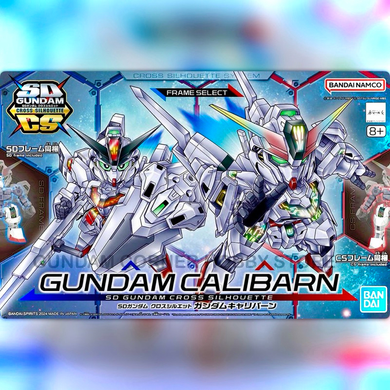 BANDAI ลดล้างสต็อก‼ SDCS GUNDAM CALIBARN โมเดล กันดั้ม กันพลา โมเดล กันดั้ม กันพลา PS TOYLAND