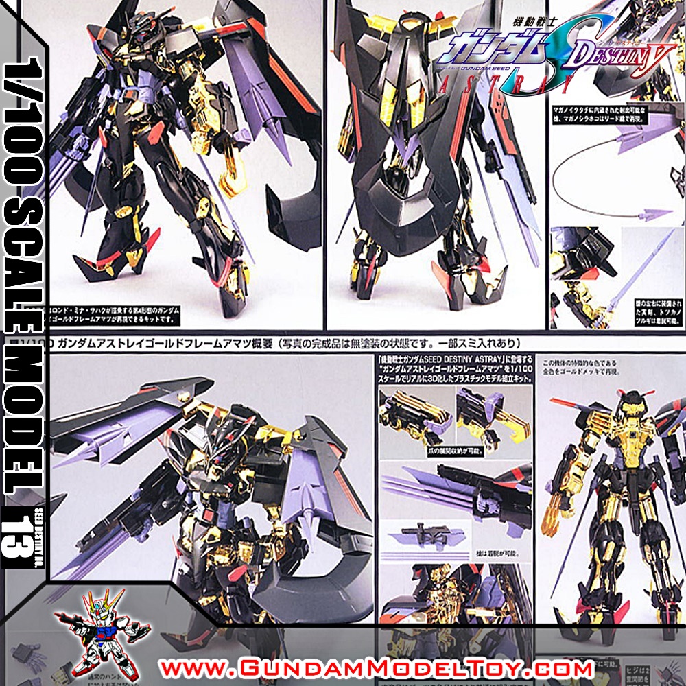 1/100 SCALE MODEL GUNDAM ASTRAY GOLD FRAME AMATSU กันดั้ม แอสเทรย์ โกลด์ เฟรม อะมัทสึ