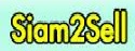 Siam2sell จำหน่าย เครื่องทำลายเอกสาร