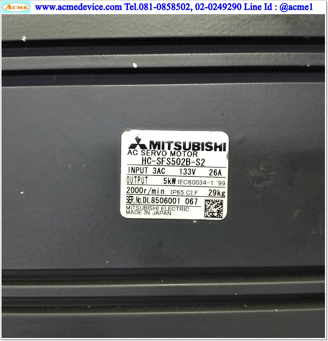 Servo Motor Mitsubishi รุ่น HC-SFS502B-S2, 5kW ( with Break )