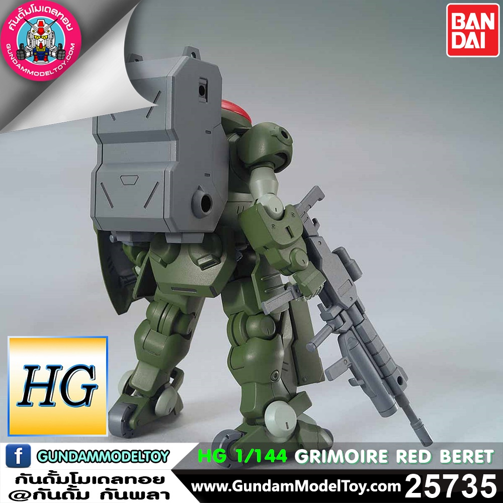 HG GRIMOIRE RED BERET