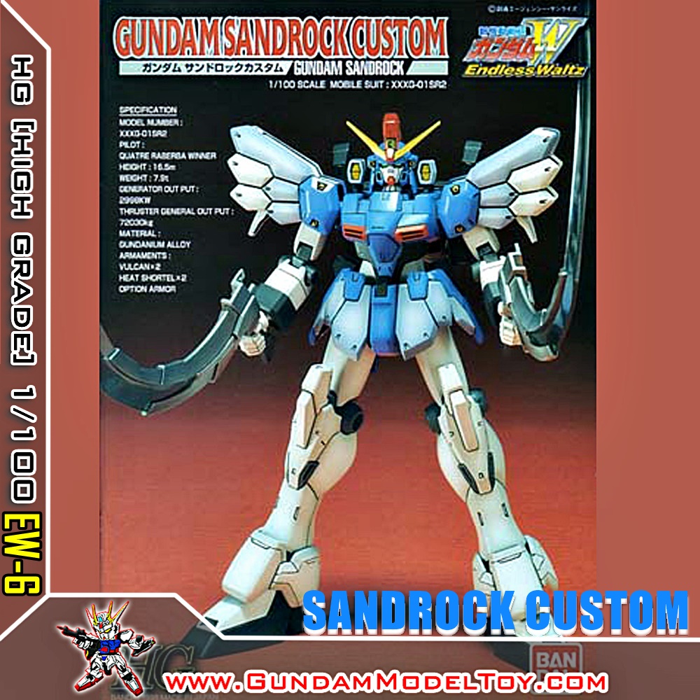 HG 1/100 GUNDAM SANDROCK CUSTOM กันดั้ม แซนด์ร็อค คัสตอม