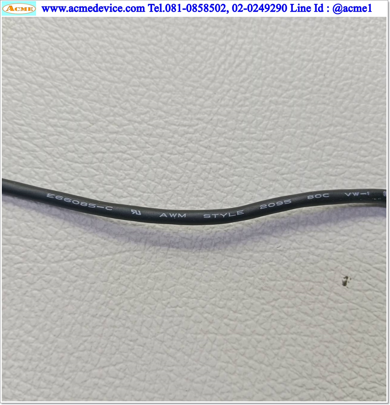 Extension Cable Lighting (3M)