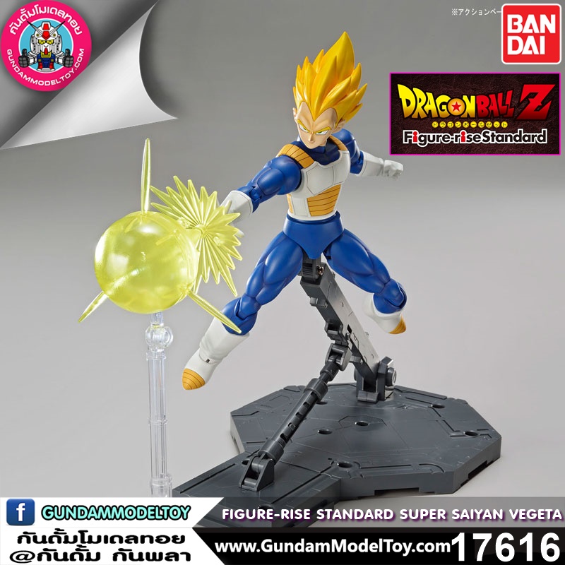 FIGURE-RISE STANDARD SUPER SAIYAN VEGETA FIGURE-RISE STANDARD SUPER SAIYAN VEGETA