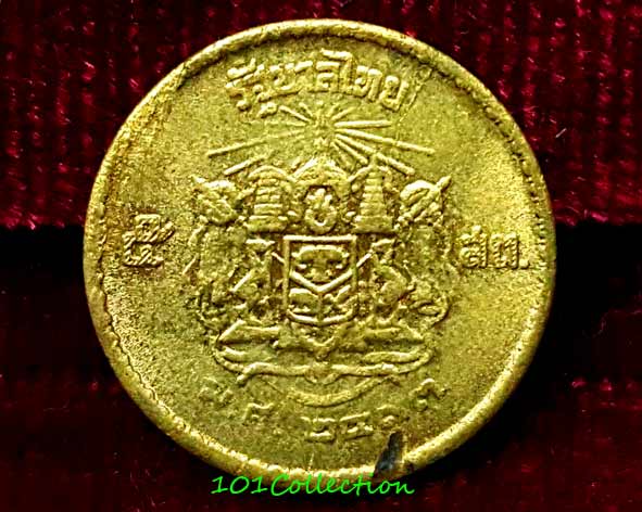 #001 เหรียญ 5 สตางค์ หลังตราแผ่นดิน ปี พ.ศ.2493 สวยตามรูป ไม่ผ่านการใช้งาน