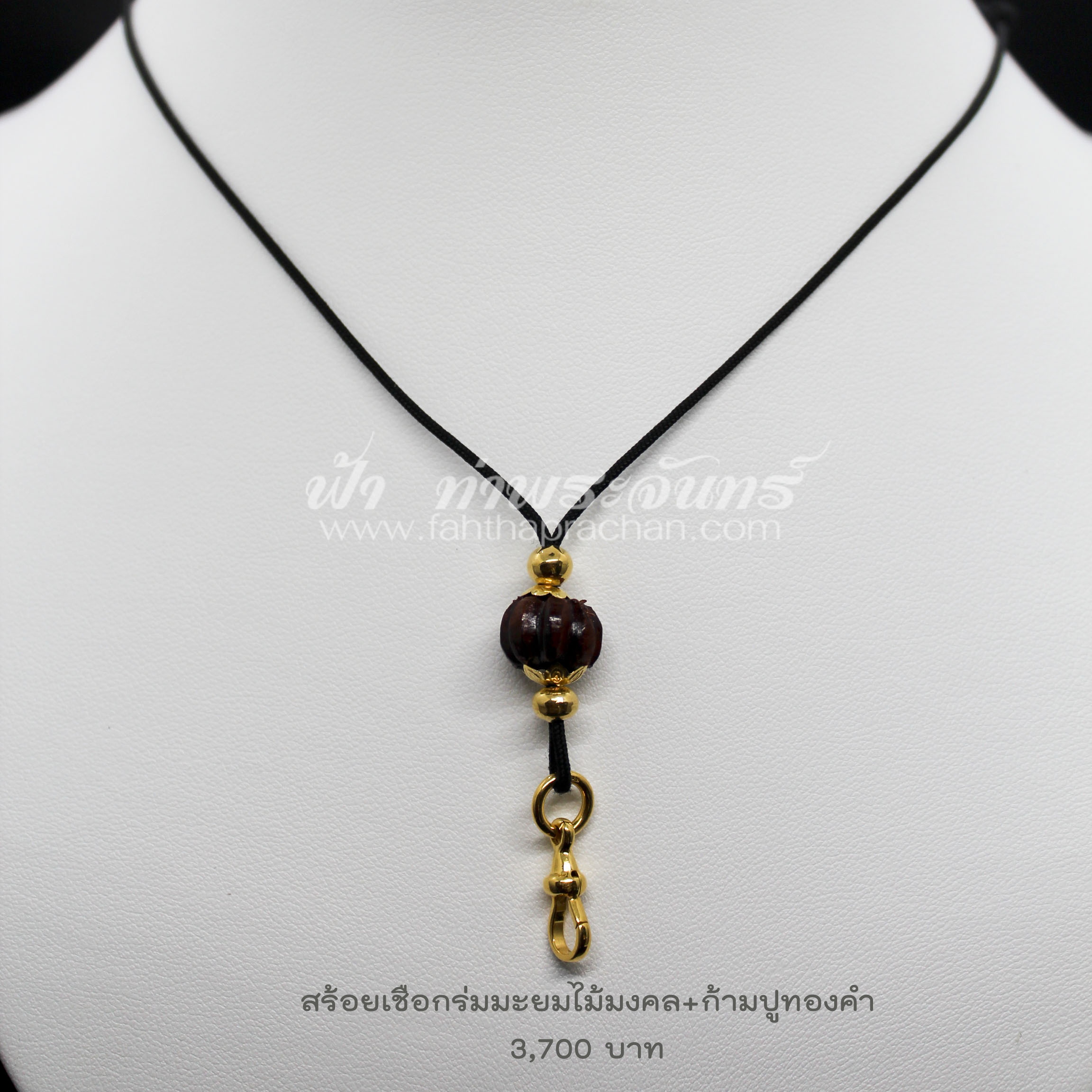 สร้อยคอเชือกร่ม อุปกรณ์ทองคำ พร้อมก้ามปู