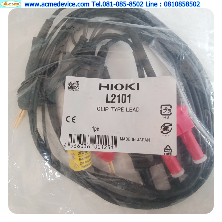 Clip Type Lead Hioki รุ่น L2101 for RM3544 and RM3545 Resistance Meter