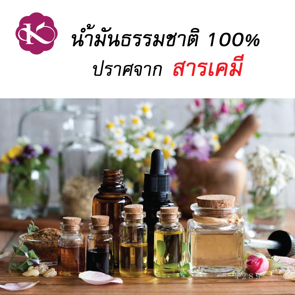 เซรั่มทำให้ผมหนา วิธีทําให้ผมดกหนา บํารุงผมเสียมาก ผมทำสี บํารุงผมดัด ผมยาวเร็ว มีน้ําหนัก น้ำมันบำรุงผมดก ผมร่วง ผมบาง สร้างผมใหม่ ใช้อะไรดี เร่งผมยาว ชมภิญญ์ แฮร์ ออย รีแพร์ (Chommpinn Hair Serum) 30 ml.