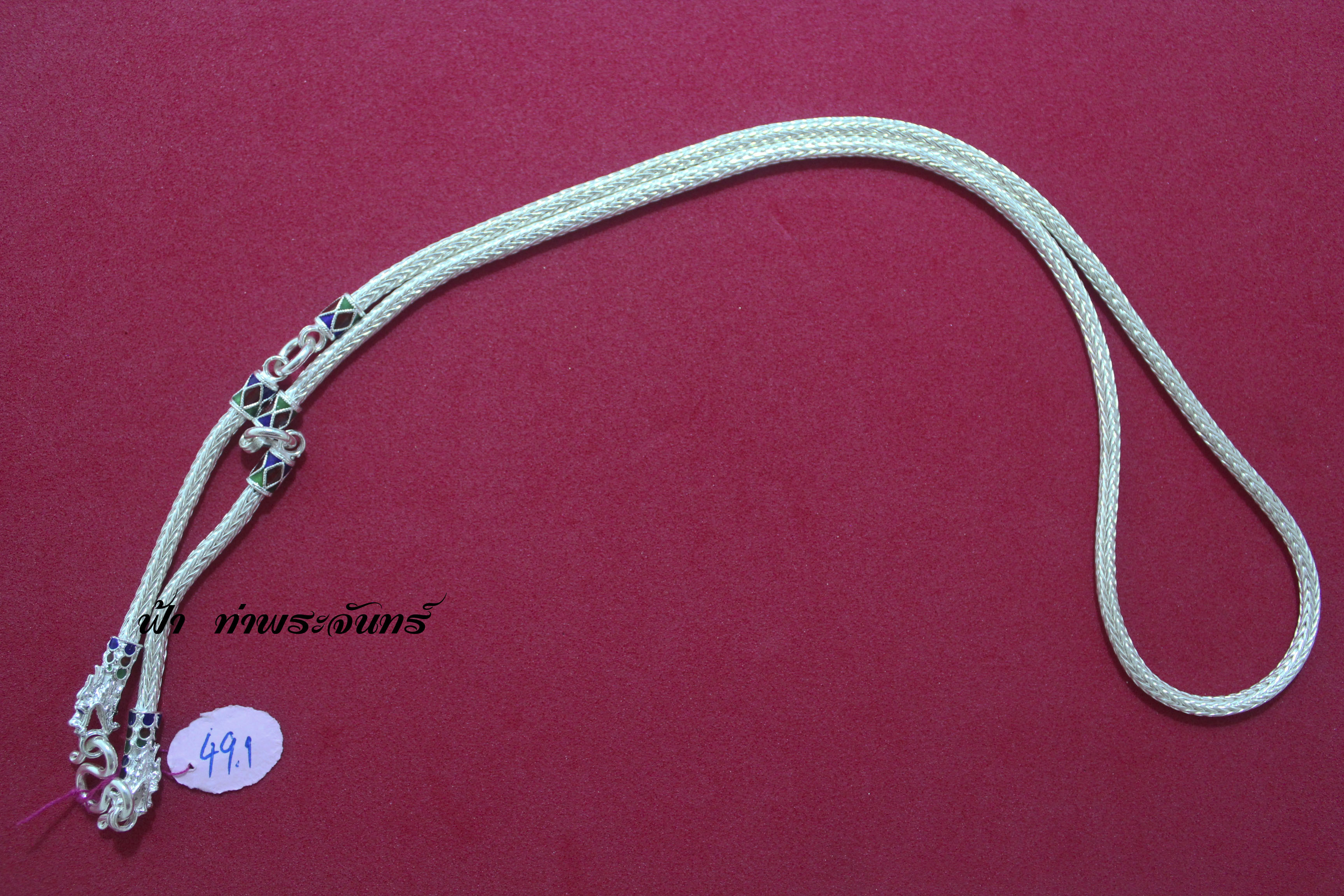 สร้อยคอลายหกเสา หัวมังกร ลงยา สามห่วง เงิน