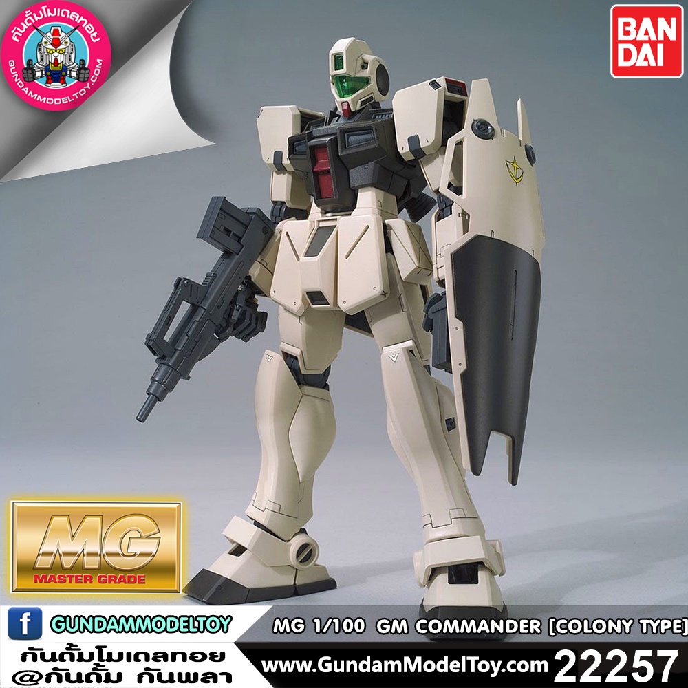 BANDAI MG 1/100 GM COMMAND [COLONY TYPE] โมเดล กันดั้ม กันพลา PS TOYLAND