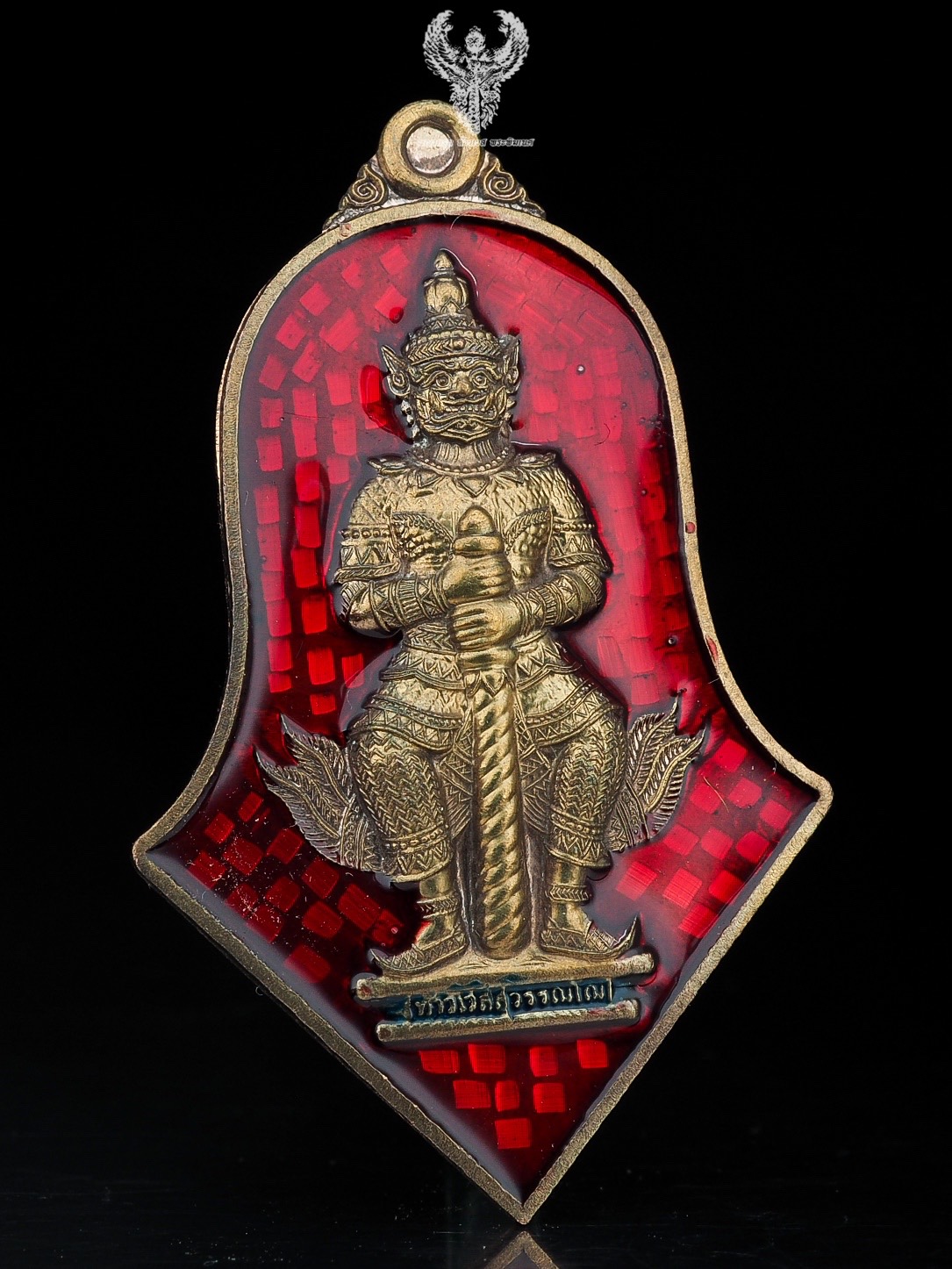 เหรียญท้าวเวสสุวรรณ รุ่น เทวสถิตย์63 จำปีย้อนยุค45 พระอาจารย์อิฎฐ์ วัดจุฬามณี สมุทรสาคร เนื้อนวะลงยาแดง หมายเลข 136