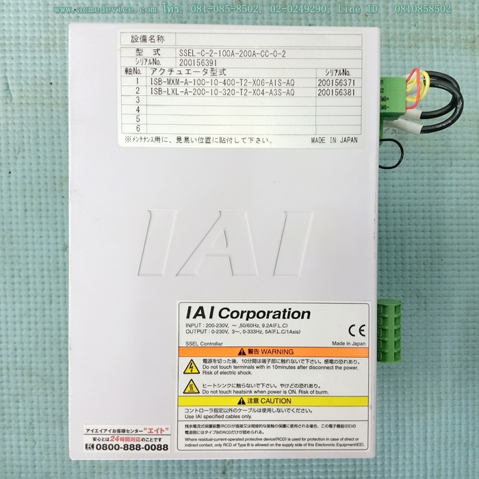 Slider IAI Drive รุ่น SSEL-C-2-100A-200A-CC-0-2 & ISB-MXM-A-100-10-400-T2-X06-A1S-AQ, Stroke 400 mm. + ISB-LXL-A-200-10-320-T2-X04-A3S-AQ, Stroke 320 mm.