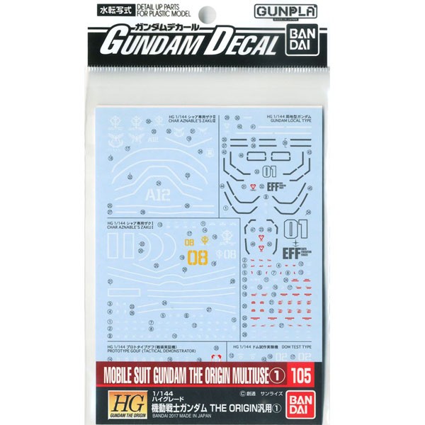 GUNDAM DECAL105 MOBILE SUIT GUNDAM THE ORIGIN