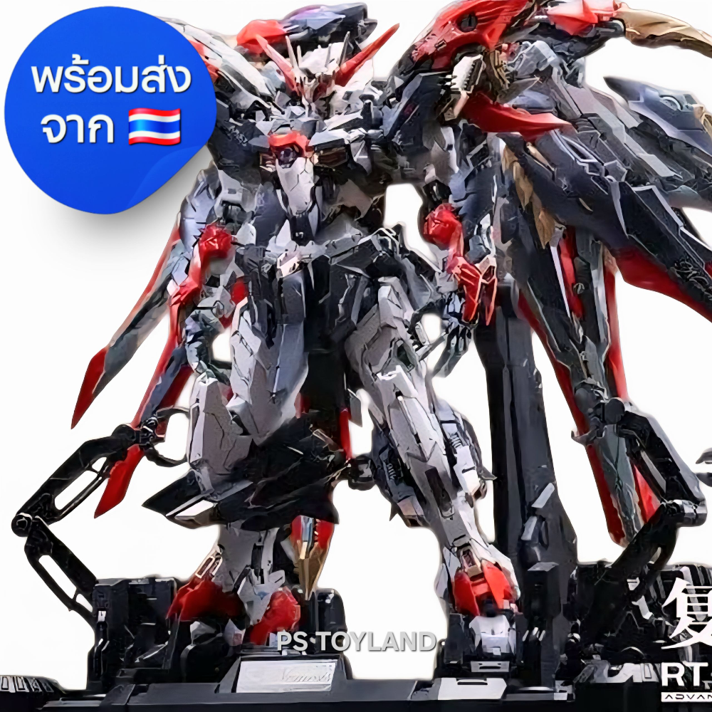 พร้อมส่ง 1/100 NEMESIS ค่าย Infinite Dimension Made in China