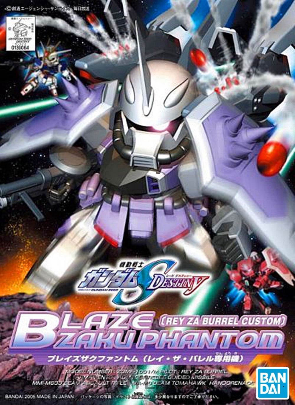 BANDAI SD BB285 BLAZE ZAKU PHANTOM Ray Za Burrel โมเดล กันดั้ม กันพลา PS Toyland