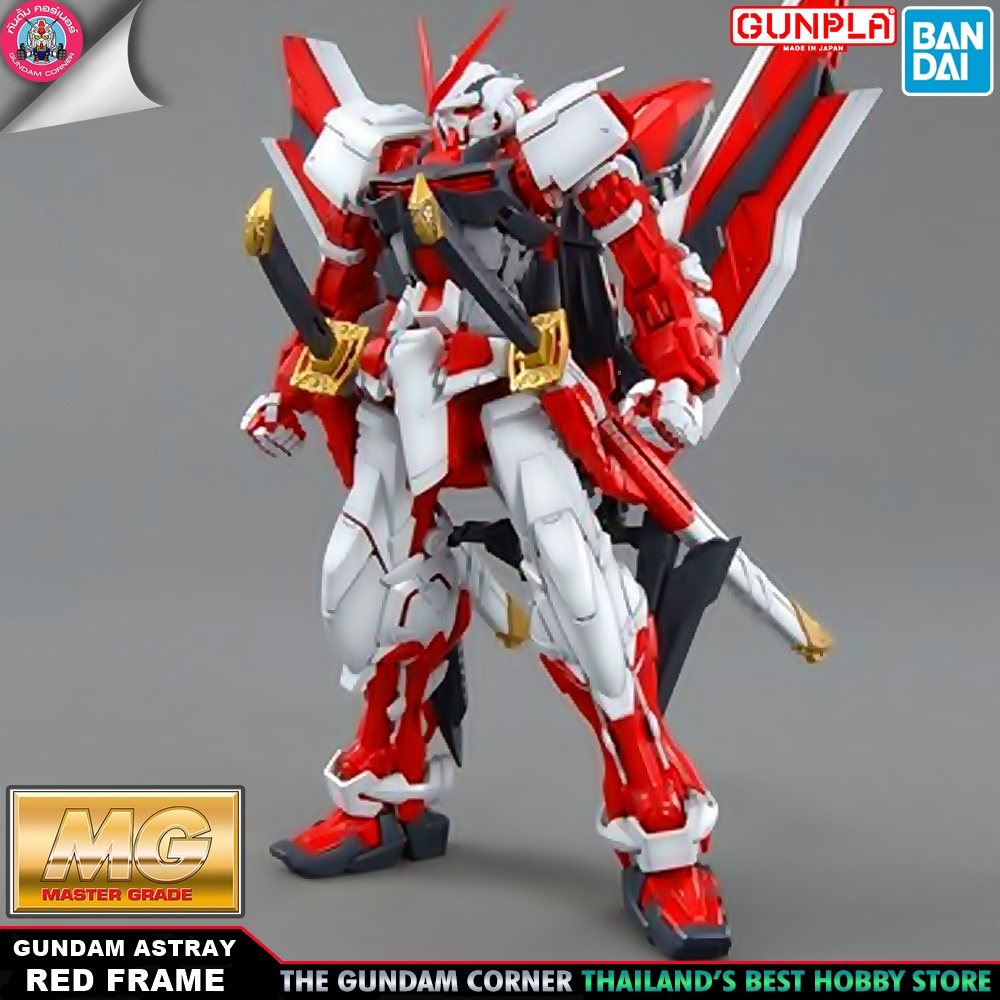 BANDAI MG ASTRAY RED FRAME REVISE โมเดล กันดั้ม กันพลา PS TOYLAND