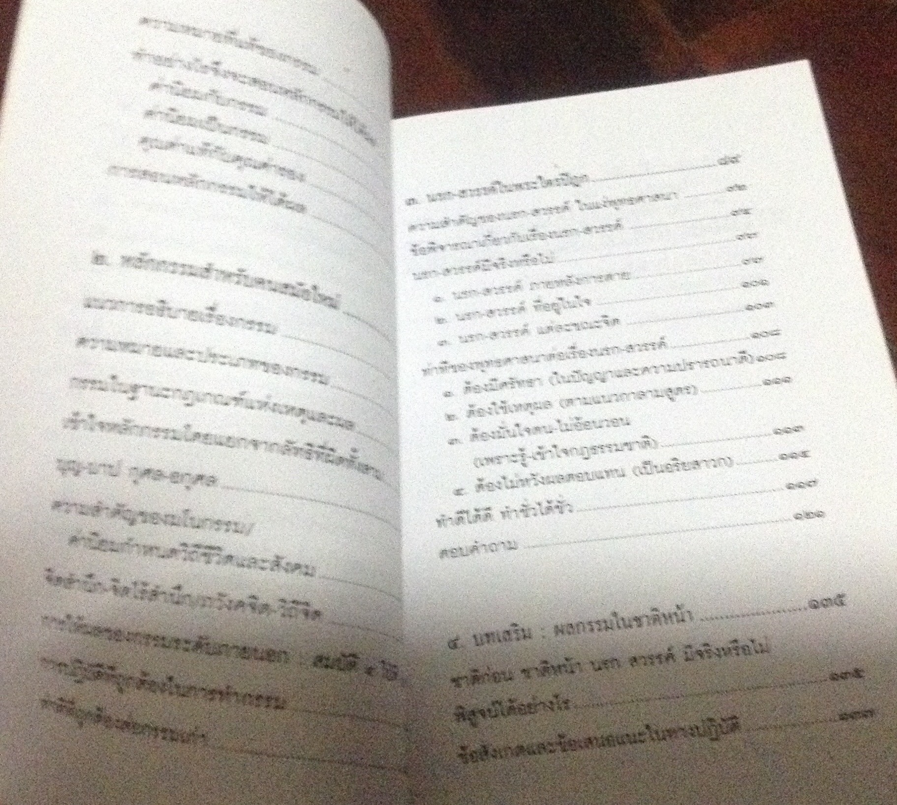 หนังสือเรื่อง กรรม 5เล่ม จาก 5 ธรรมาจารย์ กรรม และการอยู่เหนือกรรม พุทธทาสภิกขุ กรรม เทวทูต-เกิด-แก่-เจ็บ-ตาย พระอาจารย์ฝั้น อาจาโร กรรม กับอดีตแห่งกาลมรณะ หลวงพ่อจรัล การเผชิญผลกรรม โต พรหมรังสี กรรม นรกสวรรค์สำหรับคนรุ่นใหม่ พระธรรมปิฎก ราคา 400
