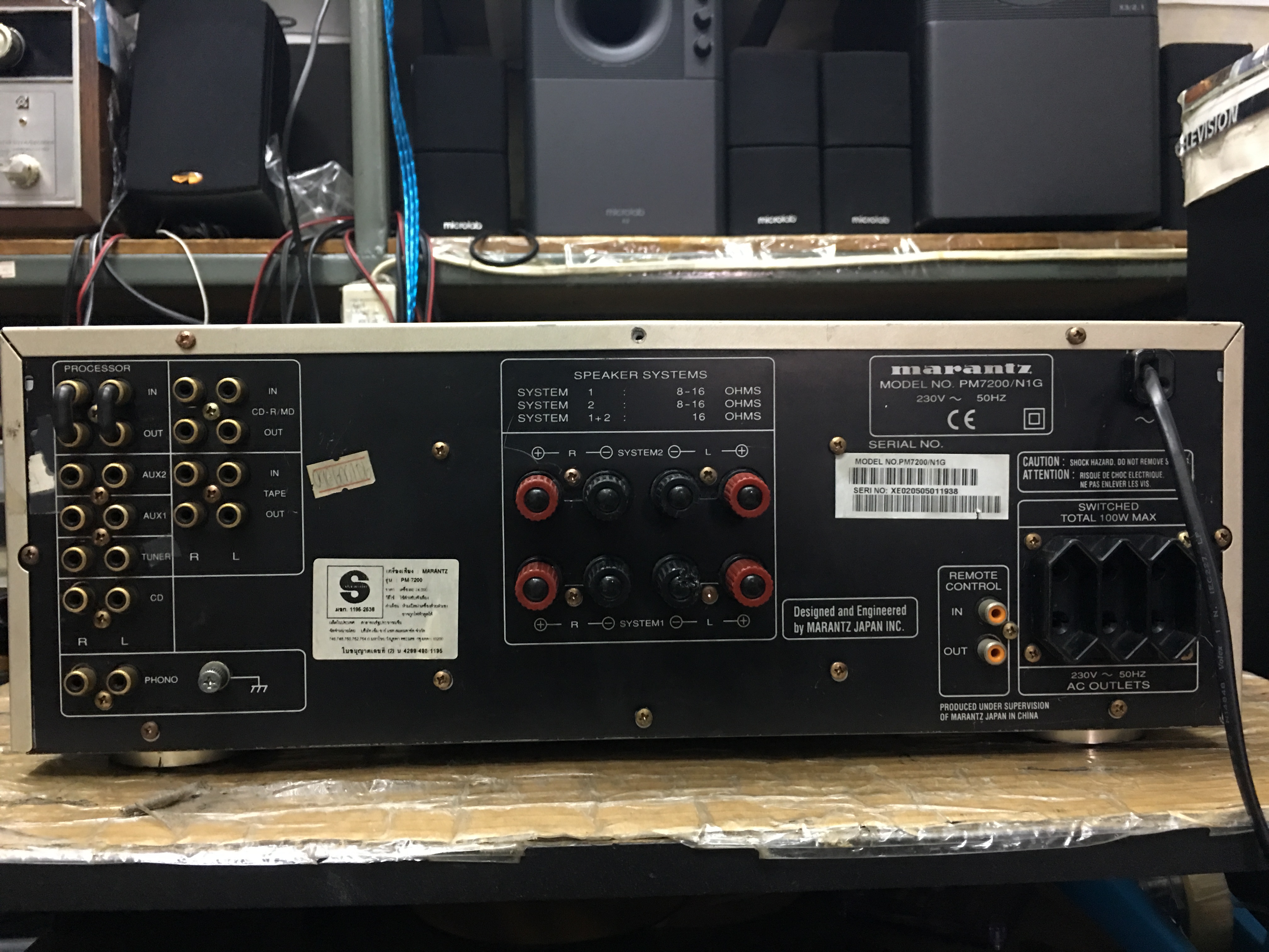 Marantz PM7200 Stereo Integrated Amplifier