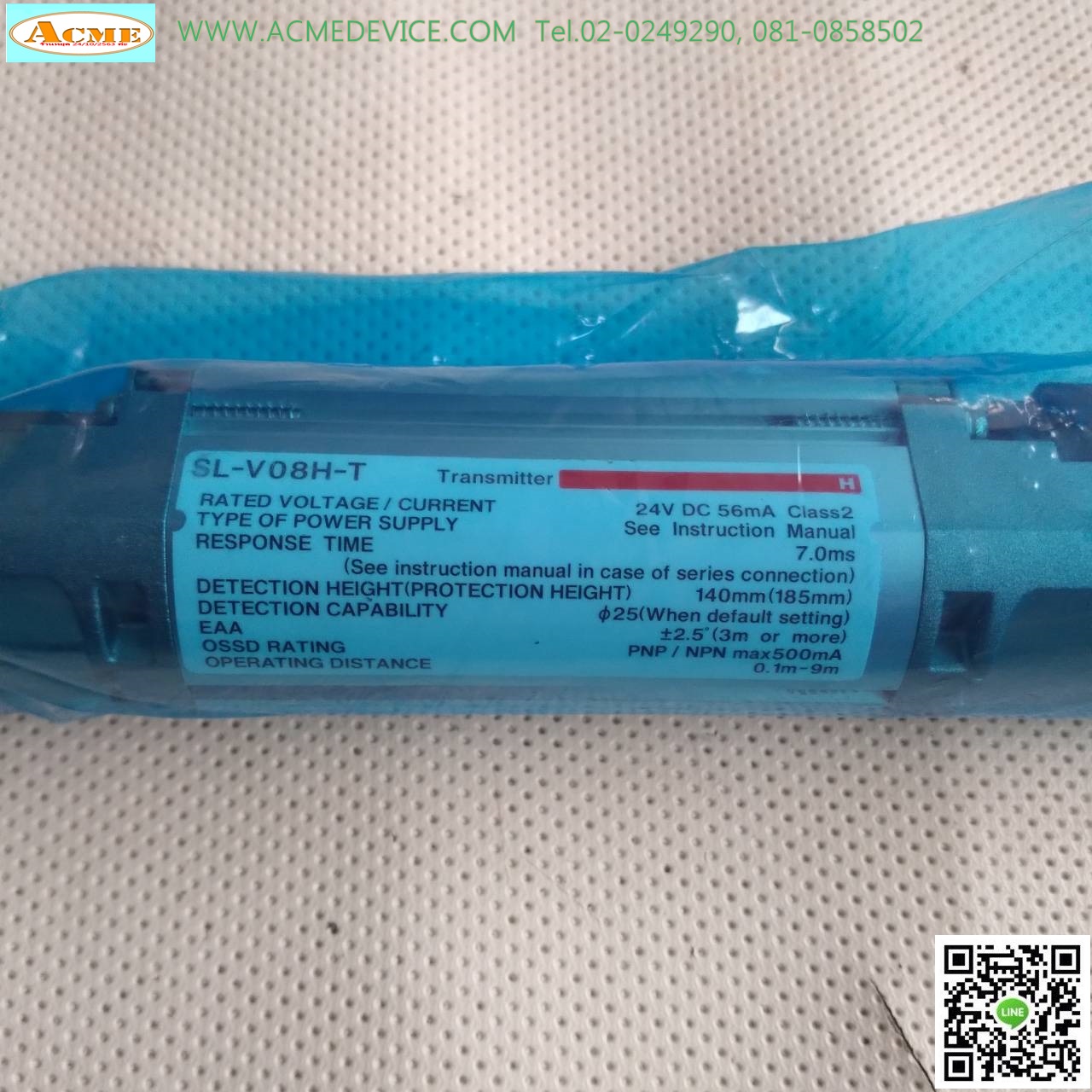 Area Sensor Keyence รุ่น SL-V08H-T + SL-V08H-R + Cable SL-VP7P-T + SL-VP7P-R, 7 m.