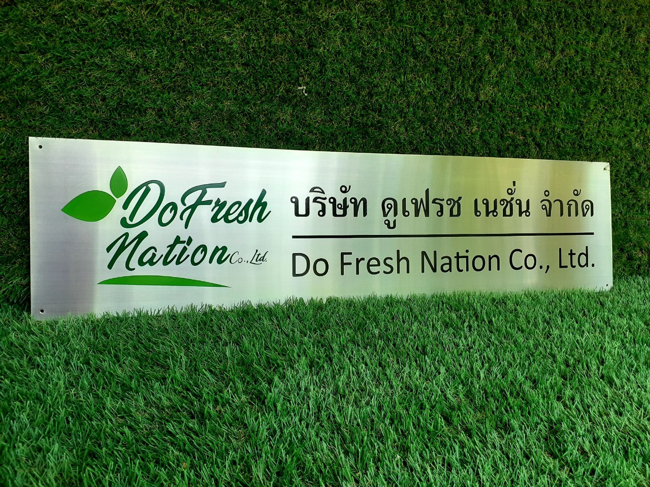 งานกัดกรด
