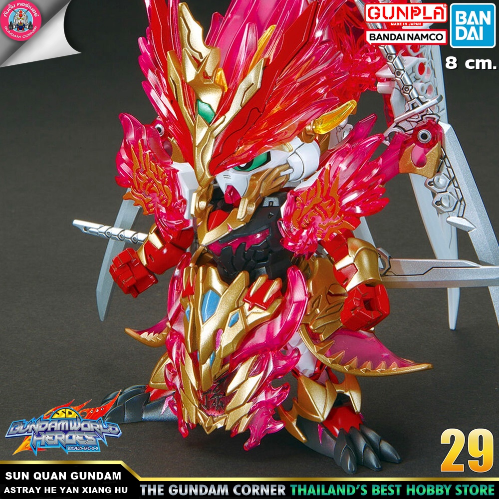 BANDAI SDW HEROES SUN QUAN GUNDAM ASTRAY HE YAN XIANG HU โมเดล กันดั้ม กันพลา ร้านพีเอสทอยแลนด์