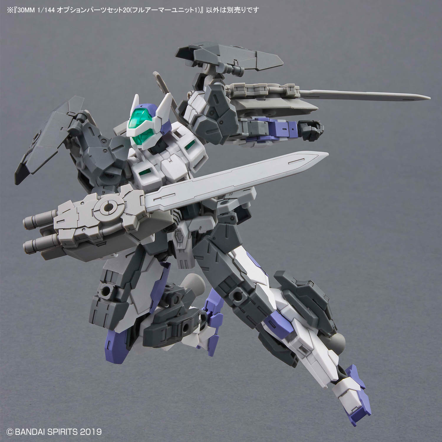 BANDAI 30MM OPTION PARTS SET 20 (Full Armor Unit 1)