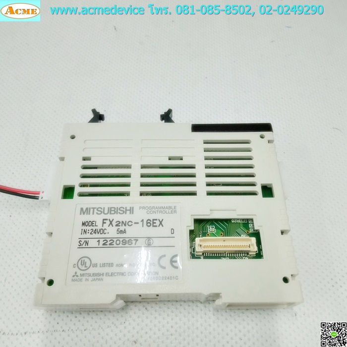PLC Mitsubishi รุ่น FX2NC-16EX, Expansion Input