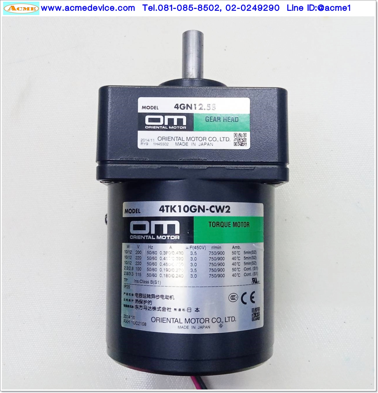 Torque Motor Oriental รุ่น 4TK10GN-CW2, 10W, 220V, Tension & Gear Head รุ่น 4GN12.5S, Ratio 1:12.5